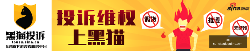 体育品牌携,手电竞战队,联名款服饰,太阳城,太阳城娱乐,太阳城app,太阳城赌场