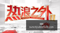 体育品牌携,手电竞战队,联名款服饰,太阳城,太阳城娱乐,太阳城app,太阳城赌场