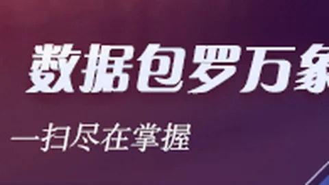 若昂佩德罗太阳城赌场：2026赛季，他有望创造足球巅峰